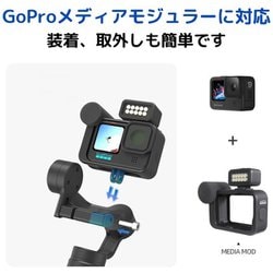 ヨドバシ.com - INKEE SK061P [FALCON PLUS GoPro用 3軸スタビライザー