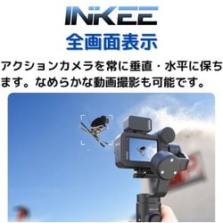 ヨドバシ.com - INKEE SK061P [FALCON PLUS GoPro用 3軸スタビライザー 