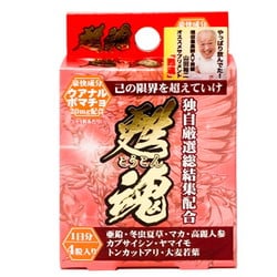 甦魂（GQSM-001）