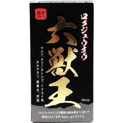 六獣王 56カプセル