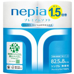 ネピア トイレットロール 1.5倍巻き 8ロール シングル 無香料