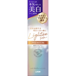 Lightee（ライティー） ハミガキプレミアム 100g [歯磨き粉 医薬部外品]