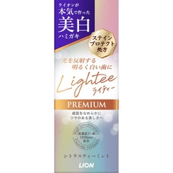 Lightee（ライティー） ハミガキプレミアム 53g [歯磨き粉 医薬部外品]