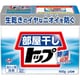 部屋干しトップ 除菌EX 本体 900g [衣料用粉末洗剤]