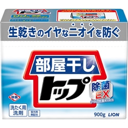 部屋干しトップ 除菌EX 本体 900g [衣料用粉末洗剤]