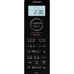 ヨドバシ.com - 東芝 TOSHIBA オーブンレンジ 縦開き 18L