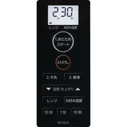 ヨドバシ.com - 東芝 TOSHIBA ER-XS23（W） [高級単機能レンジ