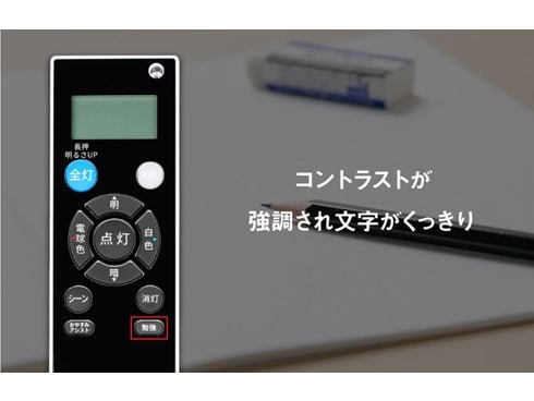 東芝 NLEH08015A-LC LEDシーリングライト (〜8畳/調色・調光) 電球色