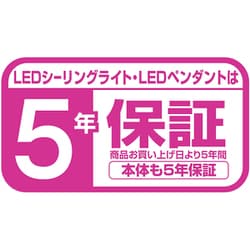 ヨドバシ.com - 東芝 TOSHIBA NLEH14012C-LC [LEDシーリングライト