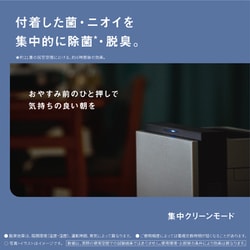ヨドバシ.com - パナソニック Panasonic ziaino(ジアイーノ ヨドバシ.com - パナソニック Panasonic ziaino(ジアイーノ