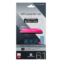 ヨドバシ.com - パワーサポート POWER SUPPORT PFIT-01 [iPhone 14 Pro