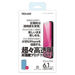 PFIT-04 [iPhone 14 Pro用 超々高透明高強度 プロテクトガラス]