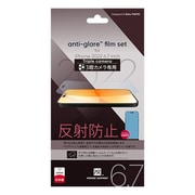 PFIC-02 [iPhone 14 Pro MAX用 アンチグレアフィルム]