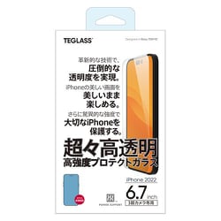 PFIC-04 [iPhone 14 Pro MAX用 超々高透明高強度 プロテクトガラス]