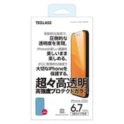 PFIC-04 [iPhone 14 Pro MAX用 超々高透明高強度 プロテクトガラス]