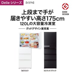 ヨドバシ.com - AQUA アクア 冷蔵庫 Delieシリーズ（368L・幅