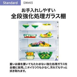 AQR-36H-W冷蔵庫 ナチュラルホワイト [4ドア /右開き /355L] ヨドバシ.com - AQUA アクア 冷蔵庫（355L・右開き) ナチュラル