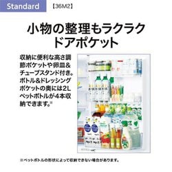 ヨドバシ.com - AQUA アクア 冷蔵庫（355L・右開き） 4ドア