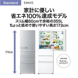 ヨドバシ.com - AQUA アクア 冷蔵庫（355L・左開き） 4ドア