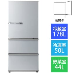 ヨドバシ.com - AQUA アクア AQR-27M2（S） [冷蔵庫（272L・右開き） 3