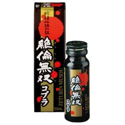 芳香園製薬 絶倫無双 コブラ 50ml 通販【全品無料配達】 - ヨドバシ.com