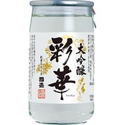 特撰 國盛 彩華 大吟醸カップ 180ml