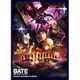 クロックワークス スリーブコレクションVol.64 GATE 自衛隊 彼の地にて 斯く戦えり キービジュアル [トレーディングカード用品]