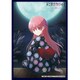 クロックワークス スリーブコレクションVol.65 トニカクカワイイ 由崎 司 C [トレーディングカード用品]