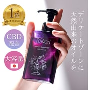 fuwari プレミアムフェミニンオイル（CBD1,000mg） 140ml [セサミオイル デリケートゾーン 天然植物由来100％]