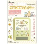 すみっコぐらし 学習タイマー EM32403