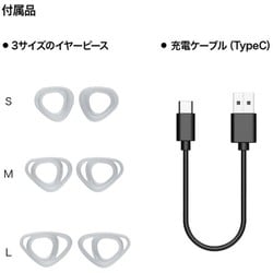 ヨドバシ.com - AVIOT アビオット 完全ワイヤレスイヤホン Openpiece S