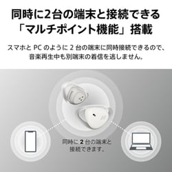 ヨドバシ.com - AVIOT アビオット 完全ワイヤレスイヤホン Openpiece S