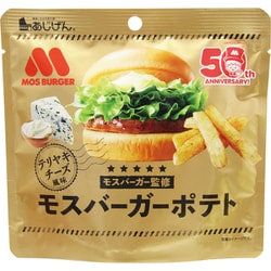 モスバーガーポテト（テリヤキチーズ風味） 50g