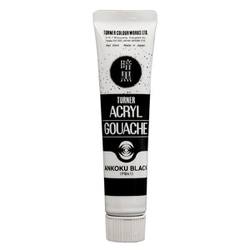 アクリルガッシュ 20ml 暗黒ブラック AG020999