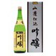 菊姫 山廃吟醸 17度 1800ml [日本酒]