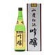 菊姫 山廃吟醸 17度 720ml [日本酒]