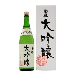 菊姫 大吟醸 17度 1800ml [日本酒]