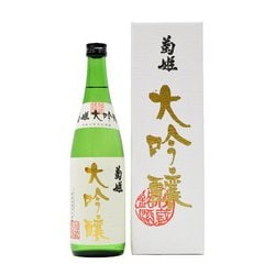 菊姫 大吟醸 17度 720ml [日本酒]