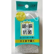 KWA08 [W抗菌 ボトル洗い 交換用]