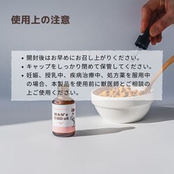 ヨドバシ.com - エムアンドエヌズ M&N's M＆N's CBDオイル for