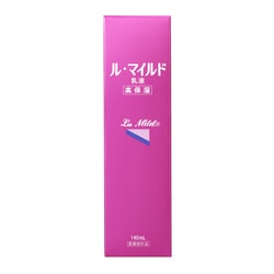 ル・マイルド 乳液 140ml [乳液 医薬部外品]