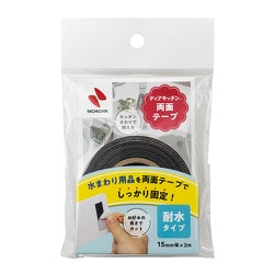 ディアキッチン 両面テープ耐水タイプ DK-RG15