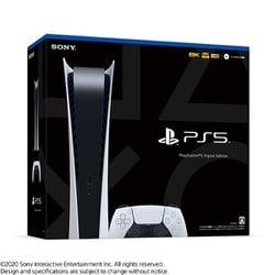 PlayStation 5 DigitalEdition（CFI-1200B01