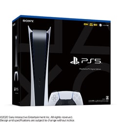 SONY PlayStation5 CFI-1200B01