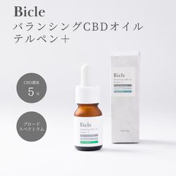 史上一番安い Bicle CBDオイル ダイエット食品 - education.semel.ucla.edu