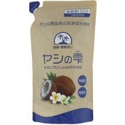 ヤシの雫 詰替 470ml [台所用洗剤]
