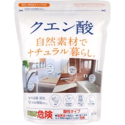 クエン酸 1kg