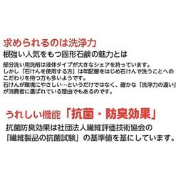 ヨドバシ.com - カネヨ石鹸 カネヨ 洗たくせっけん 190g 通販【全品