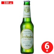 ヴェリタスブロイ 瓶 6本パック Veritasbrau Glassbottle 330ml×6本 [アルコールテイスト飲料]