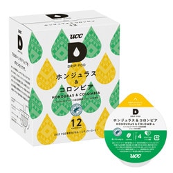 DPHC002 [UCC DRIP POD（ドリップポッド） ホンジュラス＆コロンビア 12P]